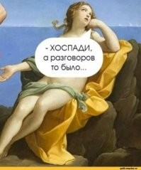 Ой, а как верещали всякие депутаты, попы, всякие дегенераты-активисты и прочие особо одарённые граждане, какая это напасть.
А детям просто надо было поиграть, побесить взрослых и забить.