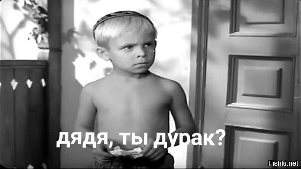?