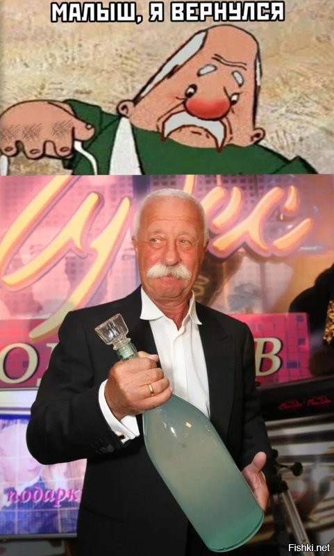 Тарелка улыбатора