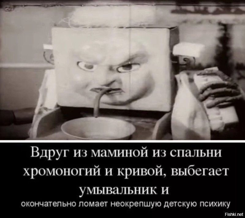 Тарелка улыбатора