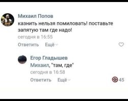 Скрины из соцсетей&nbsp;&nbsp;&nbsp;&nbsp;&nbsp;&nbsp;&nbsp;&nbsp;&nbsp;&nbsp;&nbsp;&nbsp;