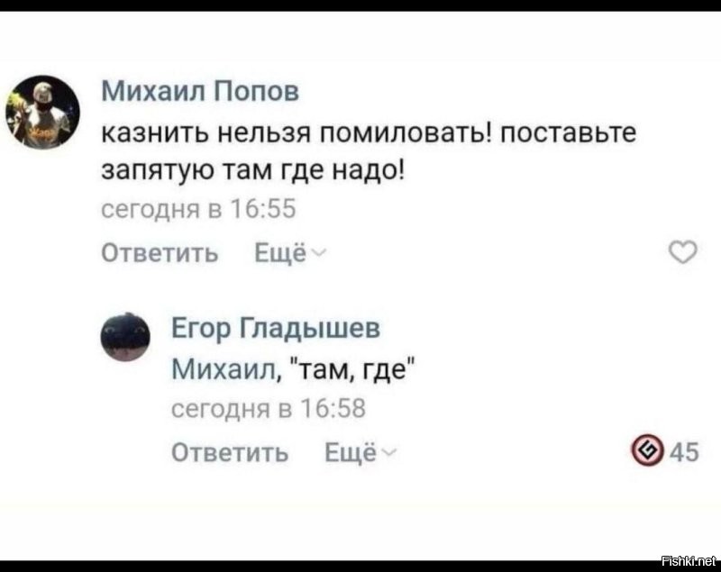 Скрины из соцсетей&nbsp;&nbsp;&nbsp;&nbsp;&nbsp;&nbsp;&nbsp;&nbsp;&nbsp;&nbsp;&nbsp;&nbsp;