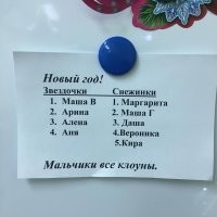 Намешалось