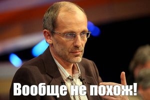 Не ищите здесь смысл. Здесь в основном маразм