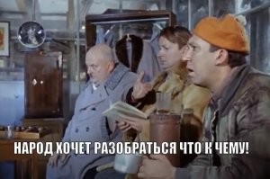 Про "пузырь" не очень понятно...