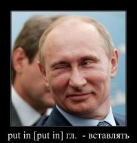 Лишь о политике