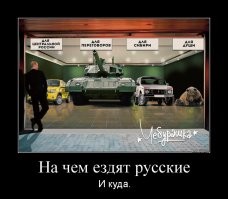 Лишь о политике