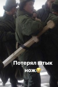 Намешалось