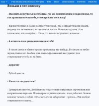 Медведь напугал тигра в&nbsp;индийском заповеднике