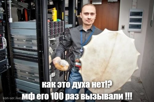 Не ищите здесь смысл. Здесь в основном маразм