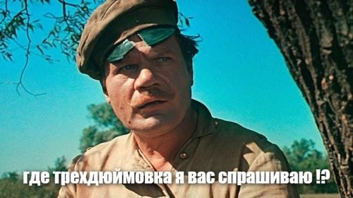 Не ищите здесь смысл. Здесь в основном маразм