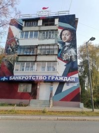 Можно делать кредитки. И остальное, для героизации и популяризации: Георгиевский займ, автокредит "Запорожье", ипотека имени Дмитрия Донского, или вот уже хорошо...
