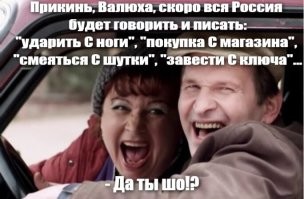 "Совершенно новая буханка с салона"