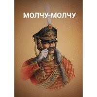 «Целая куча подсвечников! Что тут происходило?»
