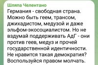 А где не так? Назовите хоть одну "свободную" страну.