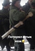 Сразитесь?
