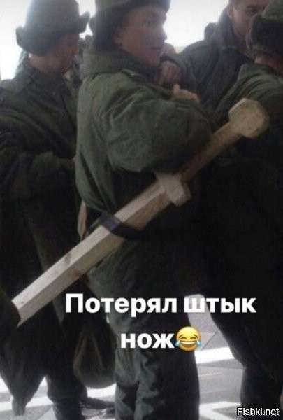 Сразитесь?