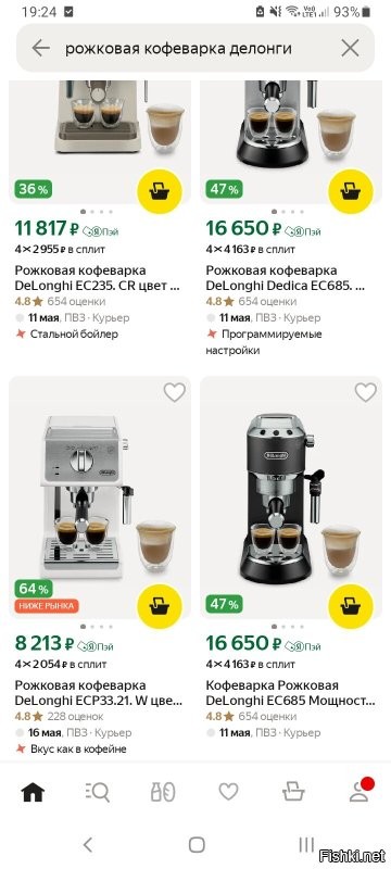 Да, пожалуй, ошибся - давно уже цену на итальяшек смотрел. И я вам ещё раз говорю - нет нужды в промышленной дома, совершенно никакой.