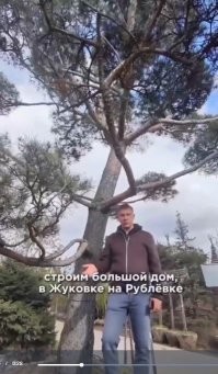 Краткий обзор видео: "Смотрите, как я в.ы.е.б.ы.в.а.ю.с.ь"