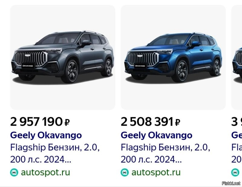 Официальный низкий доход...