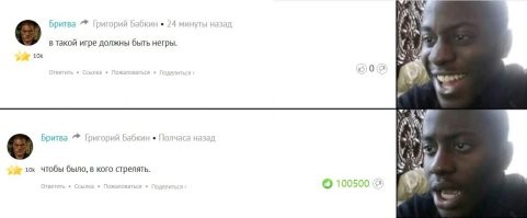 Новый трейлер игры GTA VI