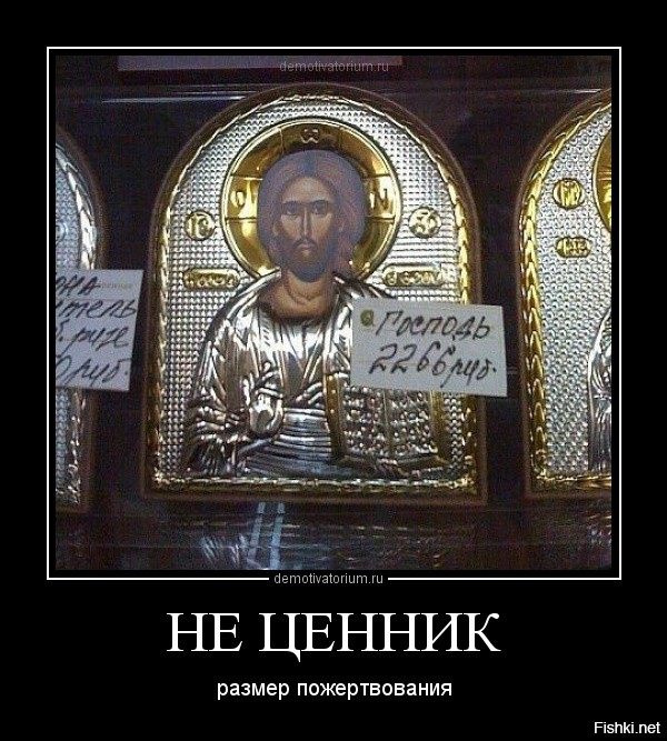 не терпят они даже призрака конкуренции