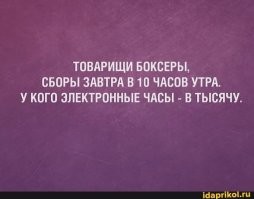 Парень пытается определить время по часам со стрелками