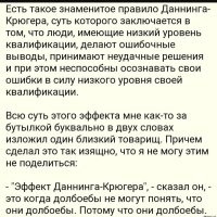 Демотиваторы-приколы в середине недели
