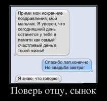 Смешные картинки
