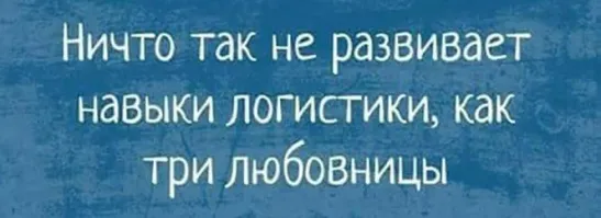 Скрины из соцсетей