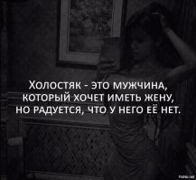 Скрины из соцсетей