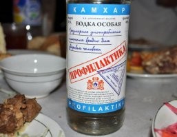 Тарелка улыбатора