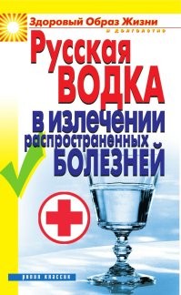 Тарелка улыбатора