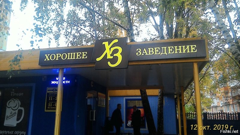 15 необычных названий кафе и магазинов, которые сразу бросаются в глаза