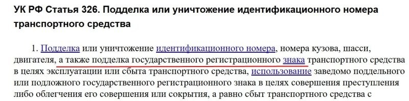 Хитрый мотоциклист придумал, как избежать штрафов