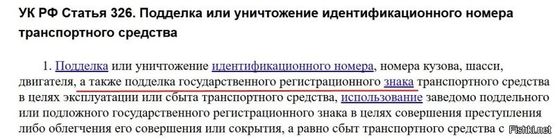 Хитрый мотоциклист придумал, как избежать штрафов