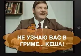 Не ищите здесь смысл. Здесь в основном маразм