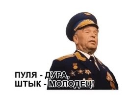 Не ищите здесь смысл. Здесь в основном маразм