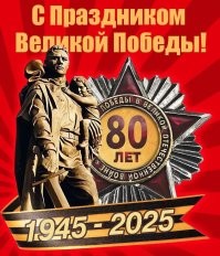 С наступающим товарищи!
