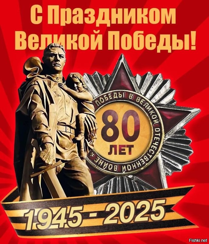 С наступающим товарищи!