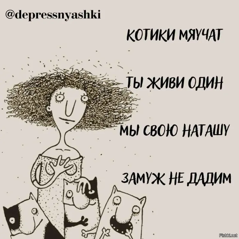 Кошка завела себе человека