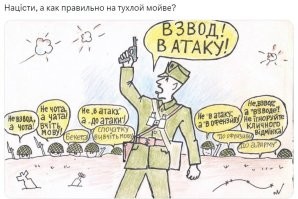 Вот так и понимают...