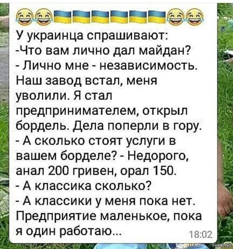 Да они и сейчас недалеко ушли...