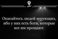 «Нога бога»: в РПЦ выступили против товарного знака вратаря Акинфеева