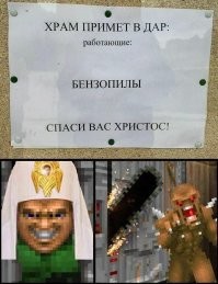 «Нога бога»: в РПЦ выступили против товарного знака вратаря Акинфеева