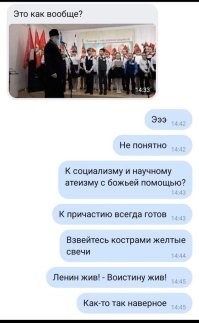 Маразм крепчает