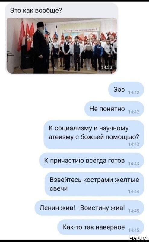 Маразм крепчает