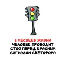 А вдруг ты не знал…