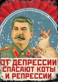 В столичное метро вернут барельеф со Сталиным
