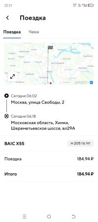 Немного о надёжности и безопасности китайского автомобиля Changan